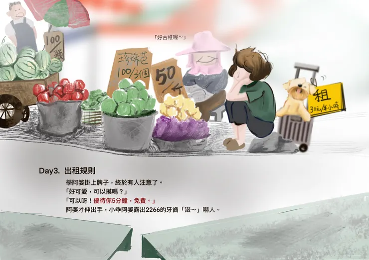 vocus|新世代的創作平台