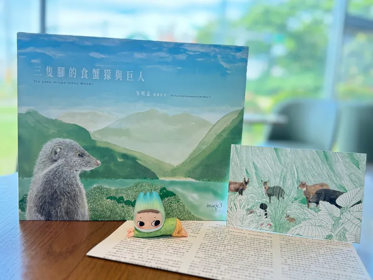 書本贈送的明信片和短篇小說都好迷人