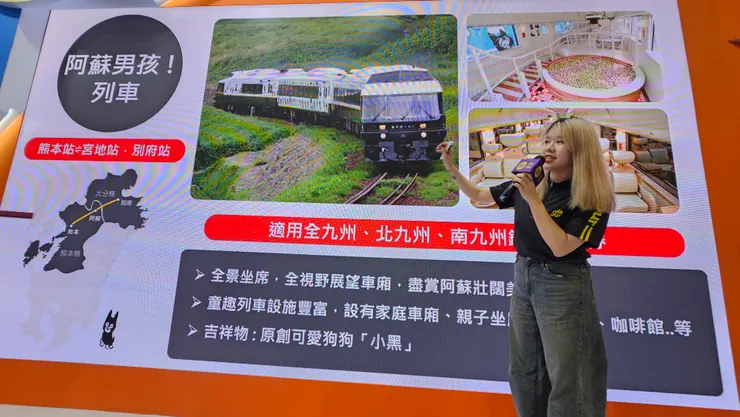 這是九州很有名的阿蘇男孩號觀光列車!