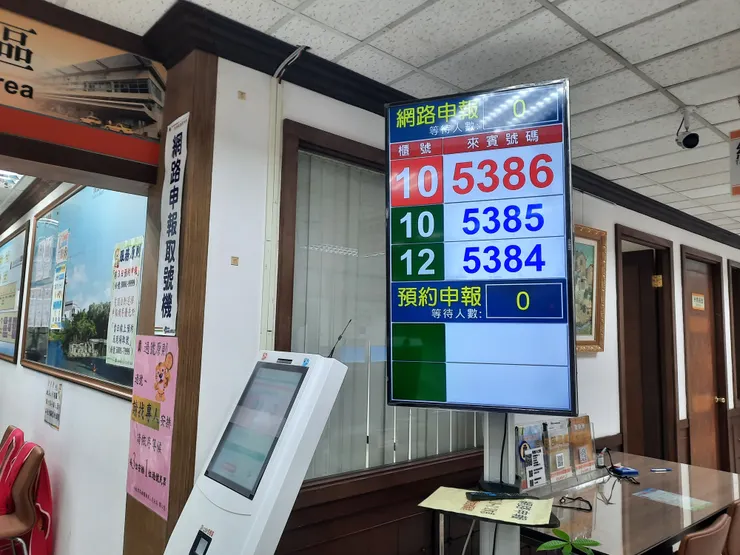 5月31日17:40的網路報稅等待狀態