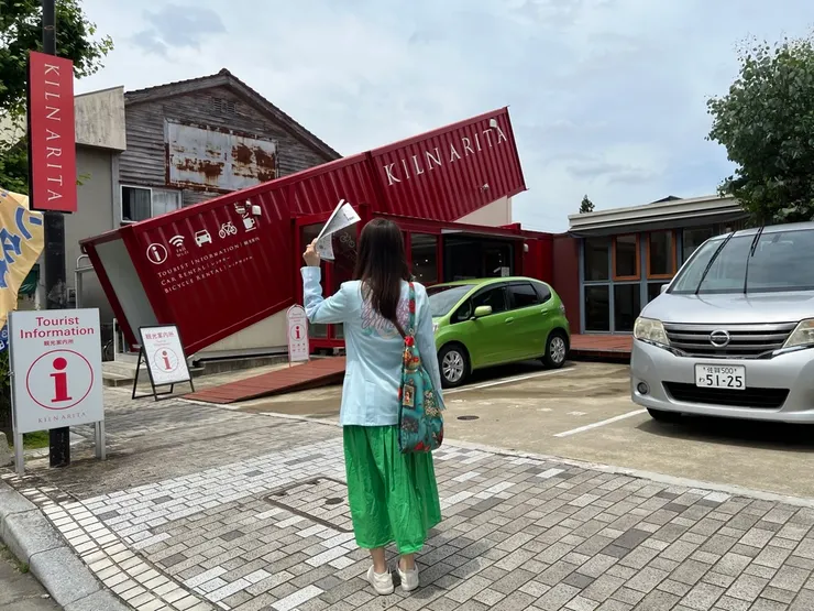 有田町information centre