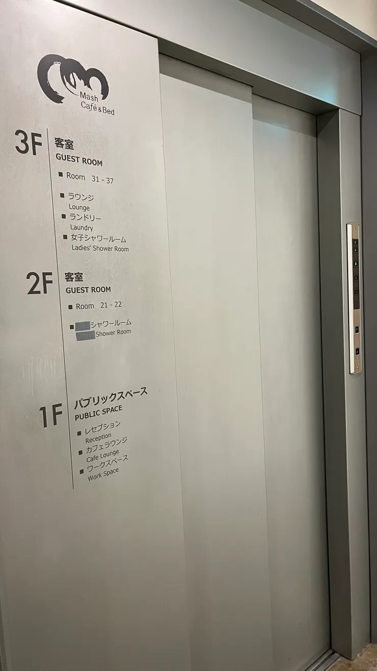 有電梯代表搬行李不是問題。