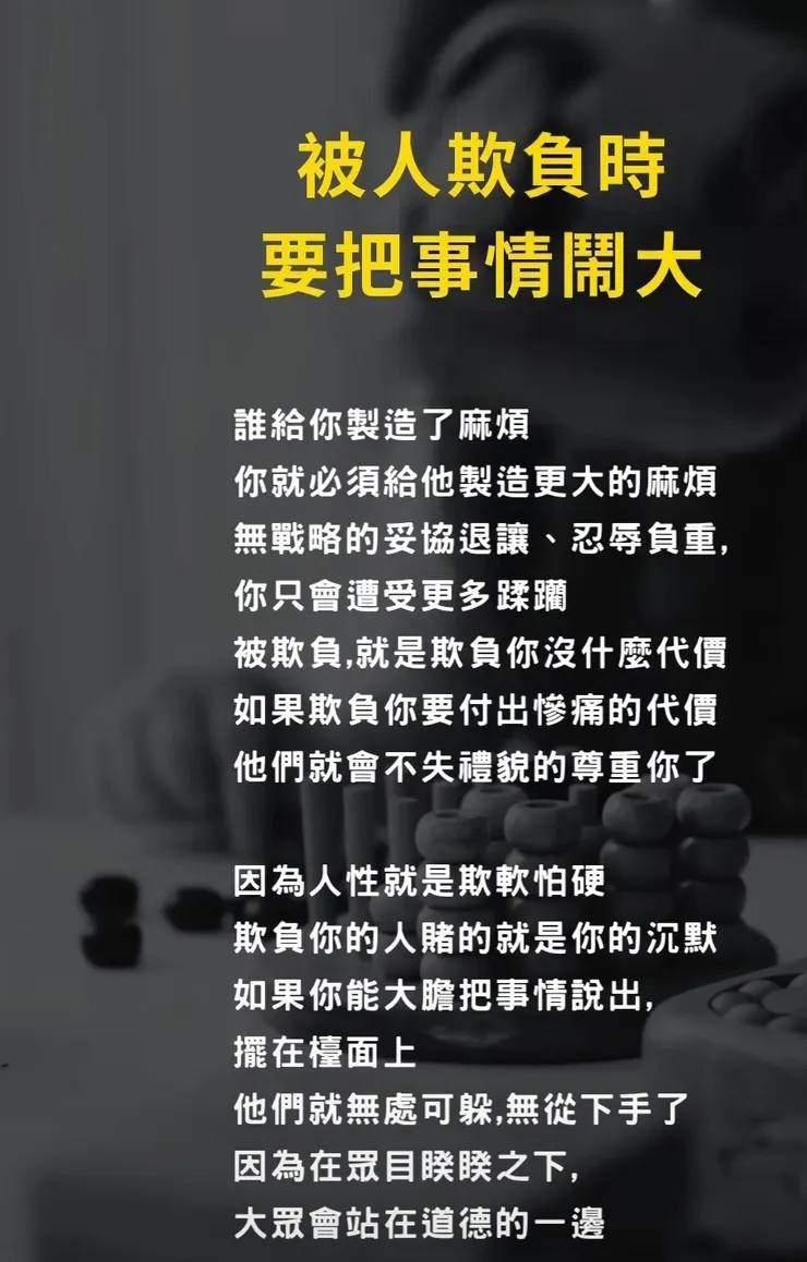 ig截圖分享