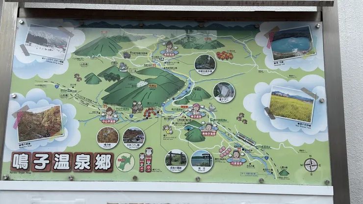 鳴子溫泉鄉包括數個溫泉