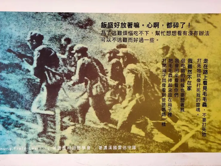 台灣的那些雞毛蒜皮 翻攝自精功社區