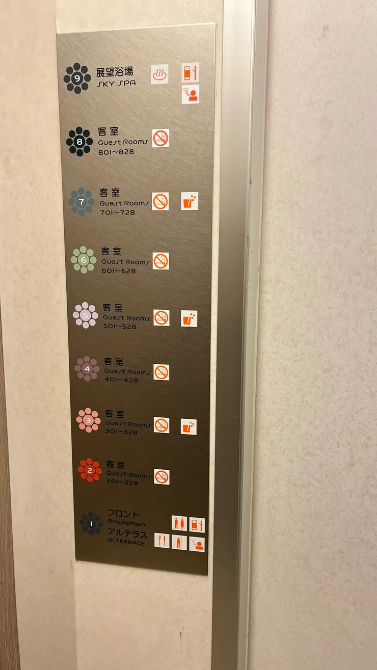 中間部分樓層有製冰機。