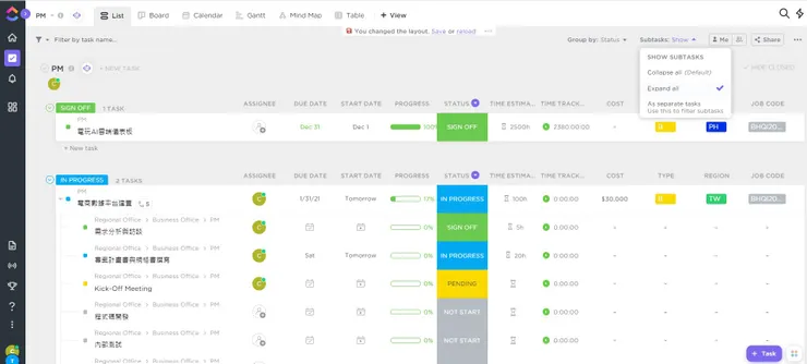 vocus|新世代的創作平台