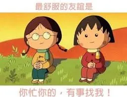 網路素材,難能可貴