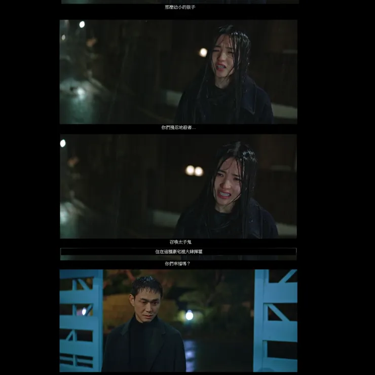 散影雨中崩潰是第七集的演技高光+高度共情的片段。