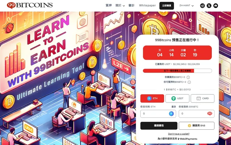 vocus|新世代的創作平台