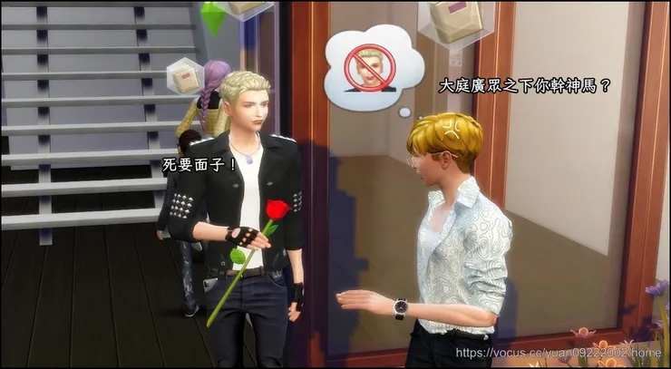 結果一到就看到這一幕……你們不是應該還未見過面嗎？（工沙廢？）