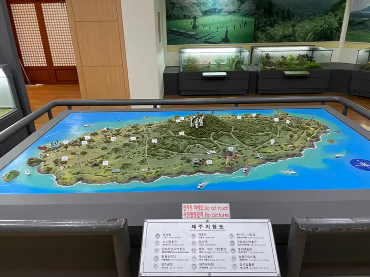 濟州島模型