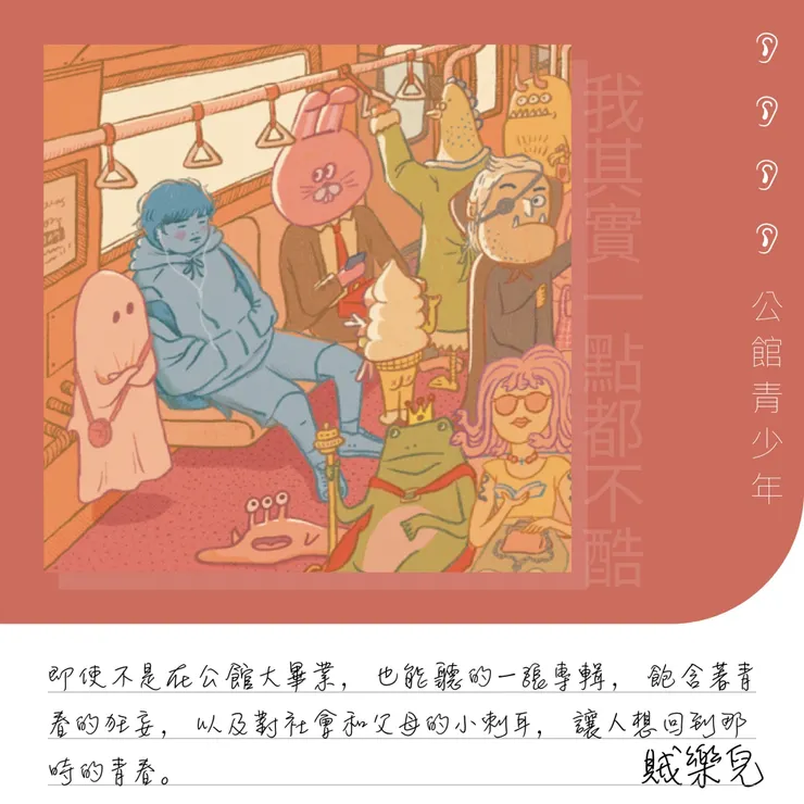 vocus｜新世代的創作平台