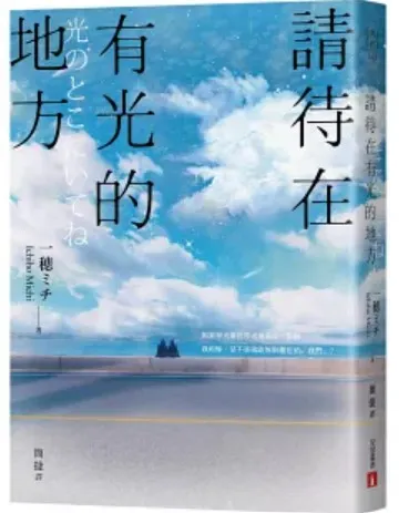 皇冠出版社
