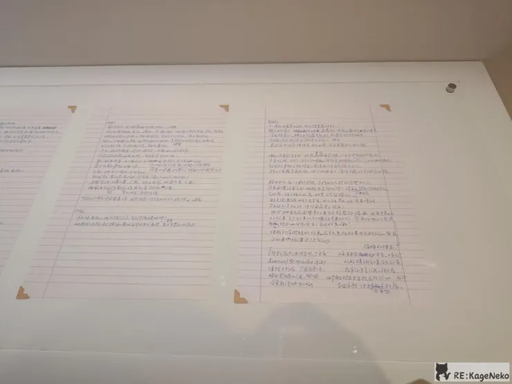 這是要欣賞字體?還是內容?