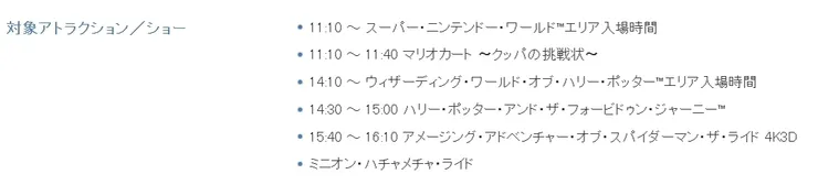 結果買到這個版本的快通🤷‍♀️