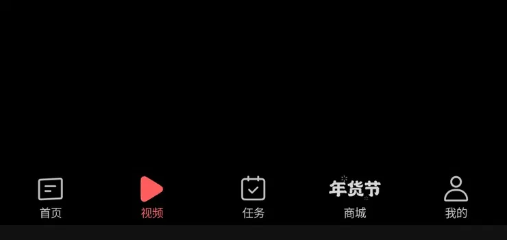 今日頭條下方介面