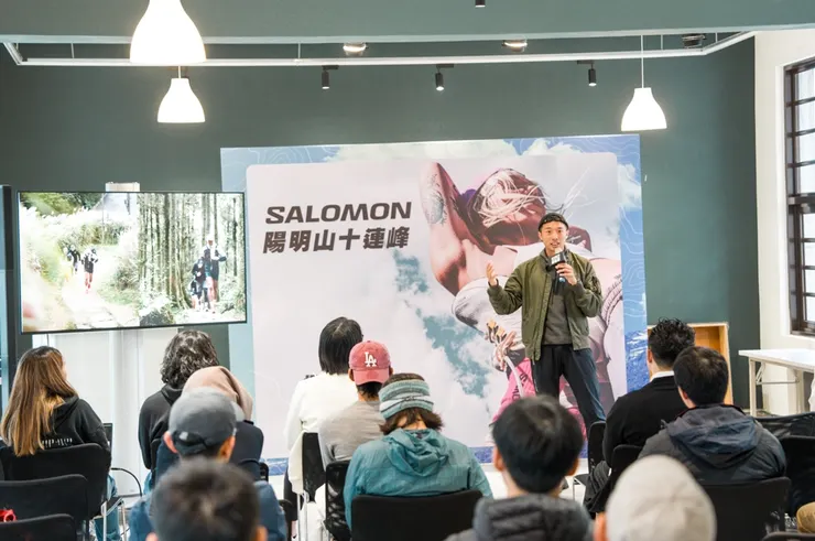 特別嘉賓江羽健(阿包)教練深度解析陽明山路線特色,分享如何透過專業技巧更輕鬆地征服十連峰。圖/Salomon Taiwan提供