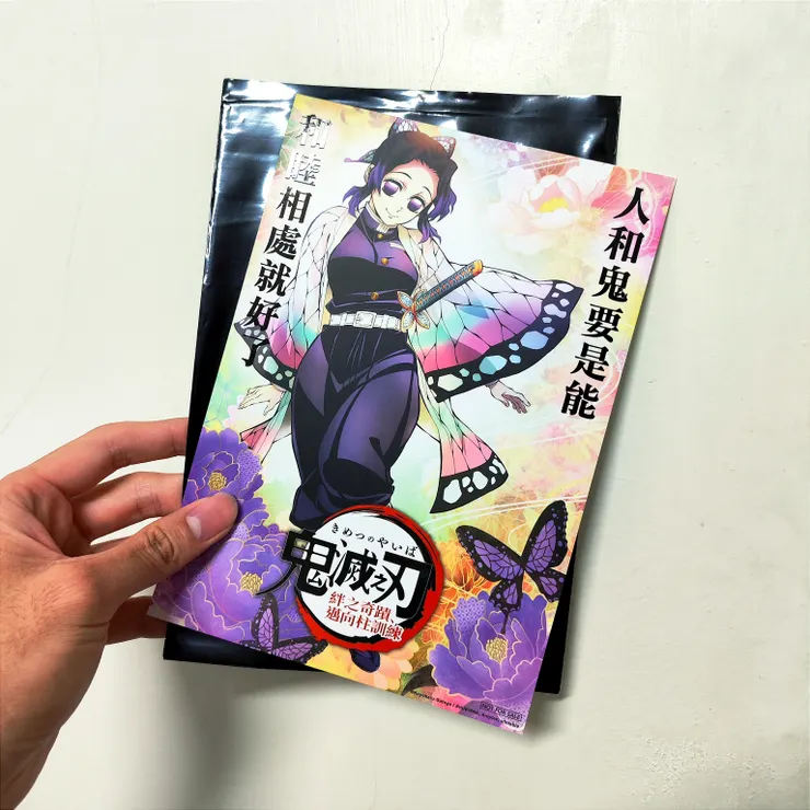 【鬼滅之刃:絆之奇蹟,邁向柱訓練】特典小卡