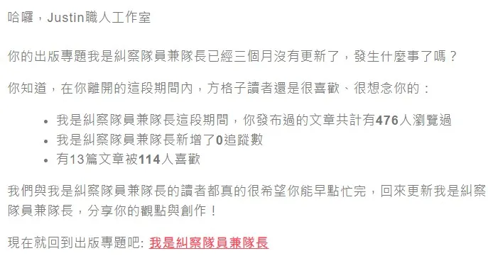 vocus|新世代的創作平台