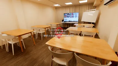 戀愛大學捷運台北車站高鐵站場地租借教室出租會議室共享空間