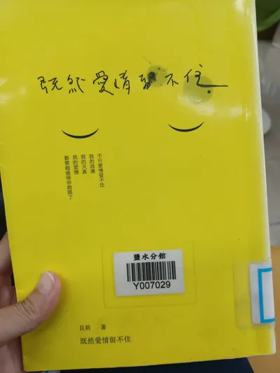 觀點.生活.日常.