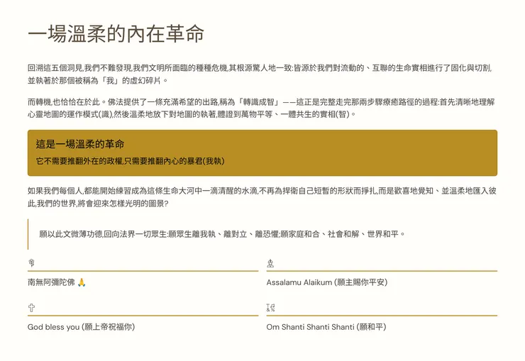 vocus|新世代的創作平台