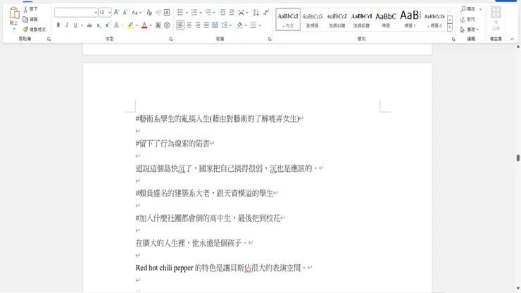 vocus|新世代的創作平台