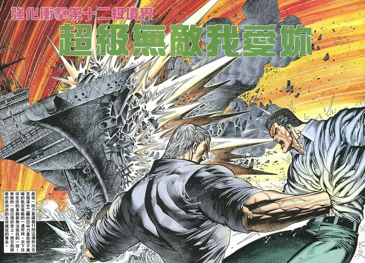 vocus|新世代的創作平台