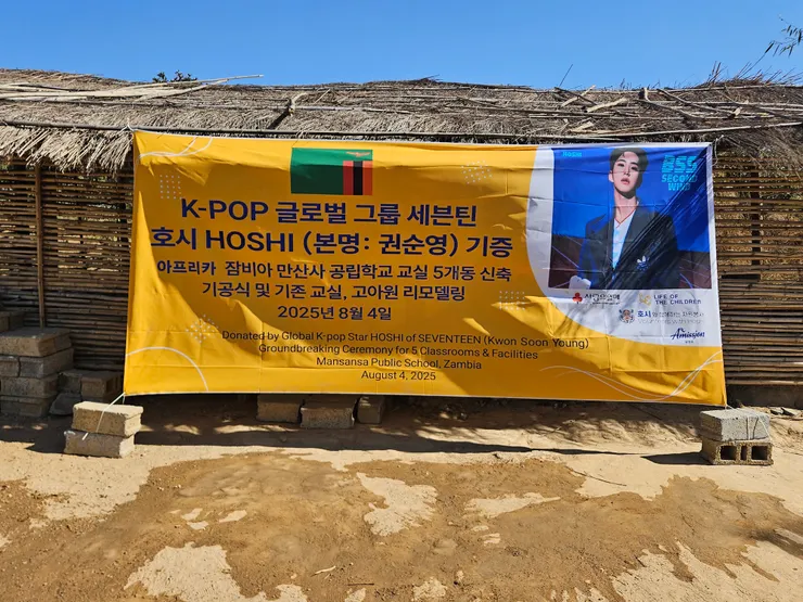 圖片來源=京畿社會福祉共同募金會 北部事業本部