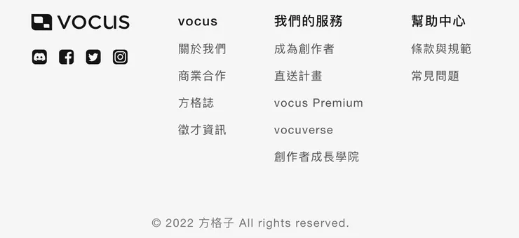 vocus｜新世代的創作平台