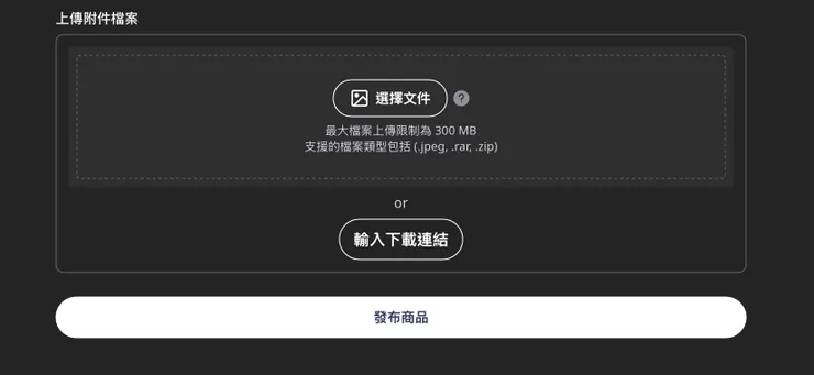 vocus|新世代的創作平台