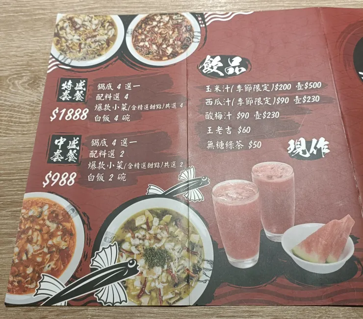 菜單很簡單，但已經成列出店裡的招牌
