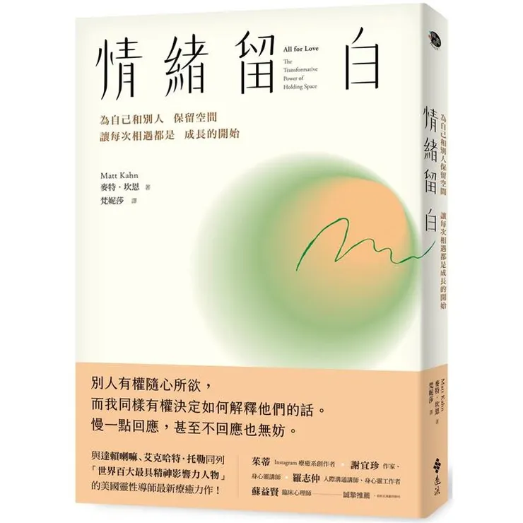 圖片來源:金石堂