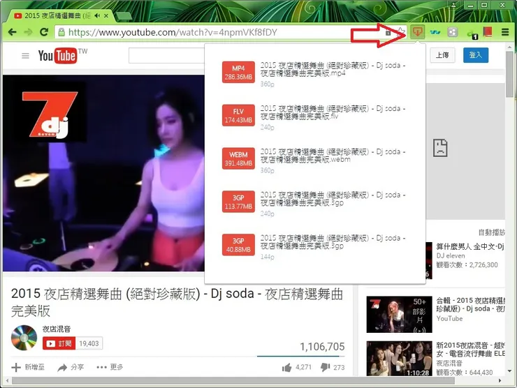 vocus|新世代的創作平台