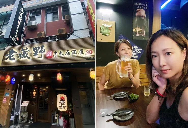 板橋居酒屋│老藏野炭火居酒屋│職人炭火串燒│江子翠美食推薦