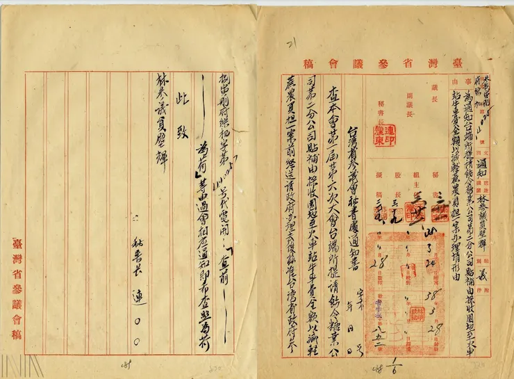 圖1臺灣地方議會處理經費與牛車調度的文件，反映當時對牛車等傳統運輸工具的高度依賴 檔號：A386000000A/0038/6/1/1/021