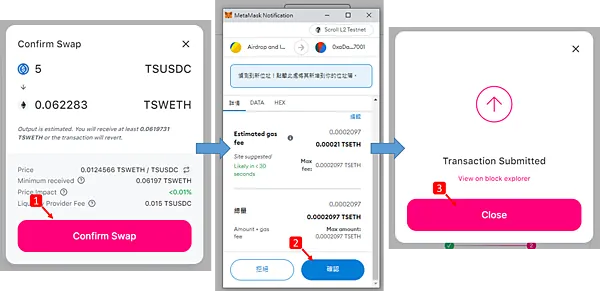 Scroll｜連V神都在推文的一條公鏈 Scroll Testnet 操作指南/使用教學