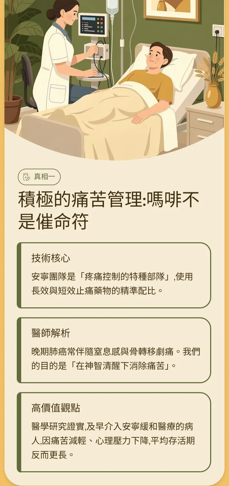 src