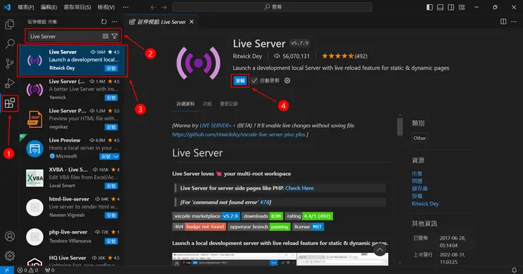 vocus|新世代的創作平台