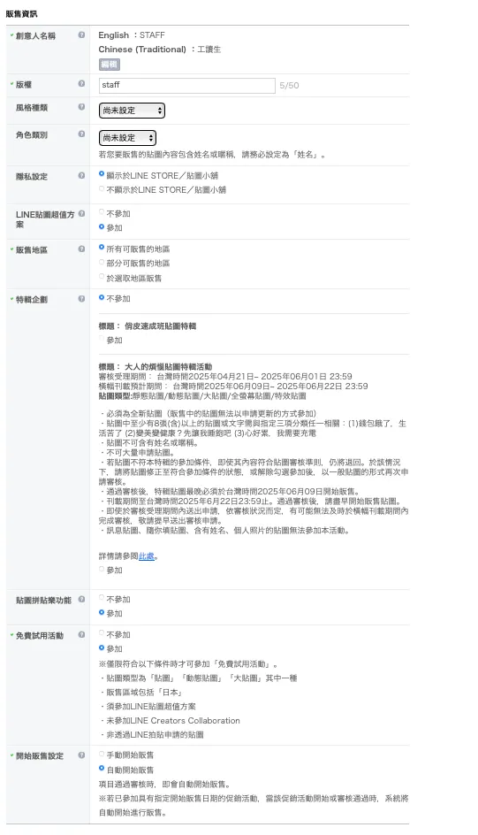 vocus|新世代的創作平台