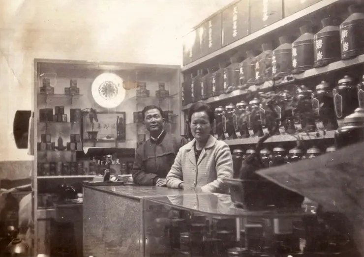 民國61年(1972)遷移至高雄市鹽埕區的「天山茗茶」茶行舊照(由銘泰茶行提供)