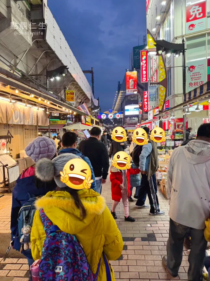 日本東京｜阿美橫町