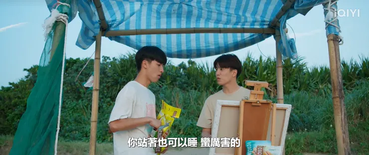 前面還在兇許陸輝睡覺XDD 結果下一秒就開始感嘆，快笑死🤣🤣🤣