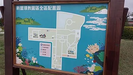 [桃園旅遊]新屋區環境教育園區、鮮活綠意向旅人招手，快來安排