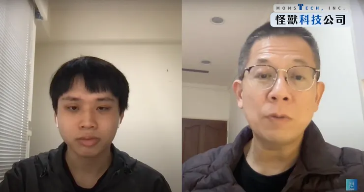 王政皓Ｘ郝旭烈＠怪獸科技公司