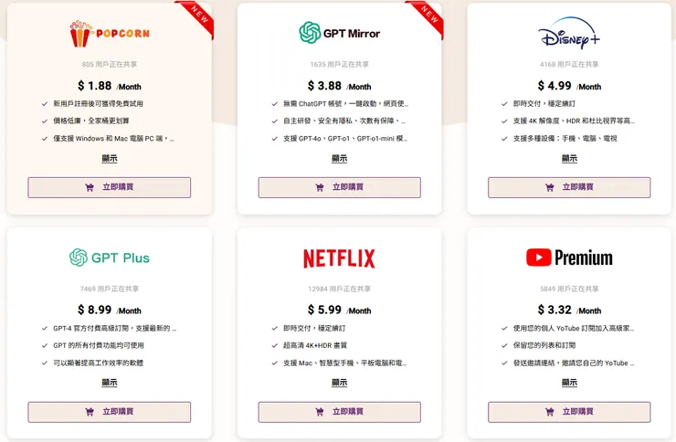 vocus｜新世代的創作平台