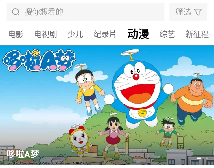 西瓜視頻放映廳畫面