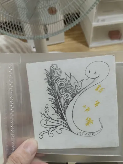 還是之前的纏繞畫