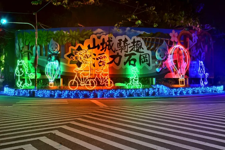 馳夢迎光以霓虹描繪熱氣球、單車、馬影,串起石岡自然人文迎賓旅程。圖/石岡區公所提供